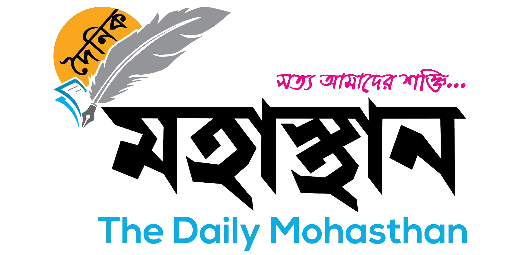 Daily Mohasthan