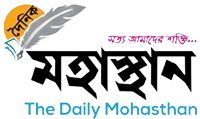 Daily Mohasthan